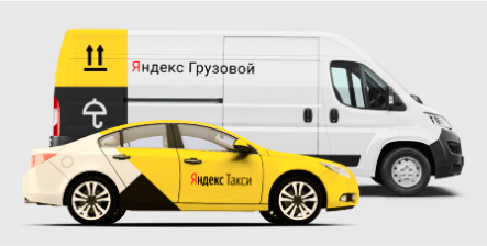 Реклама на корпоративном авто